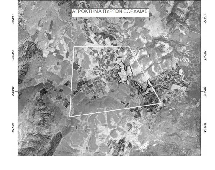 Διακήρυξη δημοπρασίας για την παραχώρηση κατά χρήση ακινήτων στα αγροκτήματα Σπηλιά, Πύργοι, Πετρανά της Π.Ε. Κοζάνης για αγροτική χρήση