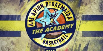 Μπάσκετ: Αρίων Πτολεμαΐδα: Άρχισαν οι εγγραφές στις ακαδημίες