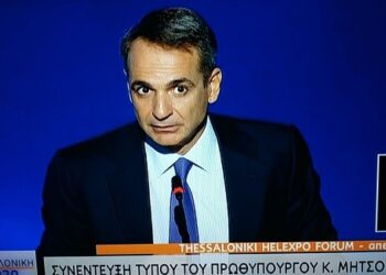 Ο Κ. Μητσοτάκης από τη ΔΕΘ για το master plan: “Θα δημιουργηθούν πολλές θέσεις εργασίας – Κέντρο ΑΠΕ η Δυτική Μακεδονία – Θα επισκεφθώ σύντομα την περιοχή” (VIDEO)