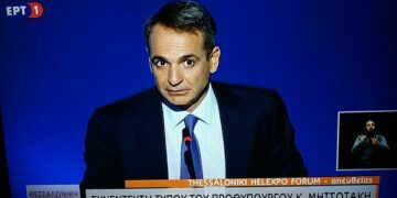 Ο Κ. Μητσοτάκης από τη ΔΕΘ για το master plan: “Θα δημιουργηθούν πολλές θέσεις εργασίας – Κέντρο ΑΠΕ η Δυτική Μακεδονία – Θα επισκεφθώ σύντομα την περιοχή” (VIDEO)