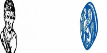 Ετήσιο επιμορφωτικό πρόγραμμα ειδικής αγωγής 500 ωρών στην Κοζάνη από την Ένωση Ελλήνων Φυσικών σε συνεργασία με το Πανεπιστήμιο Αιγαίου