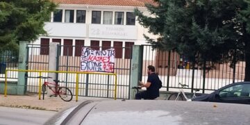 Σε κατάληψη και το 2ο Γυμνάσιο Πτολεμαΐδας