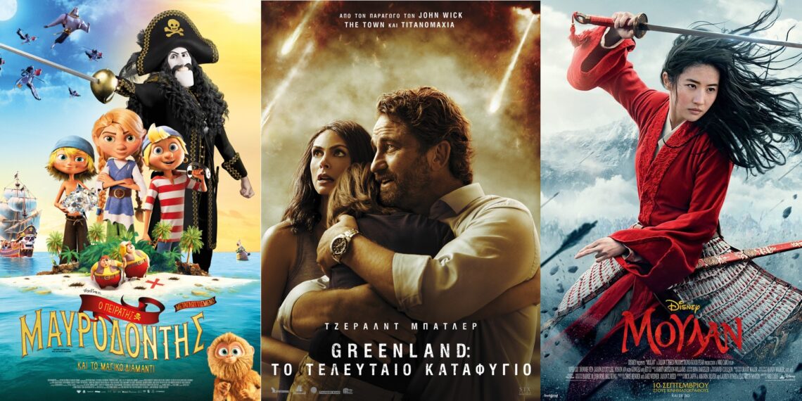 Συνεχίζεται η ταινία της Disney Μουλάν στο Σινεμά ΟΛΥΜΠΙΟΝ- Δείτε τις καινούριες ταινίες
