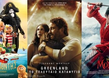Συνεχίζεται η ταινία της Disney Μουλάν στο Σινεμά ΟΛΥΜΠΙΟΝ- Δείτε τις καινούριες ταινίες