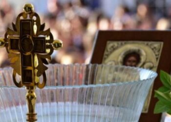Έτσι θα γίνει ο αγιασμός στα σχολεία