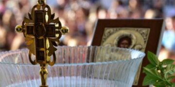 Έτσι θα γίνει ο αγιασμός στα σχολεία