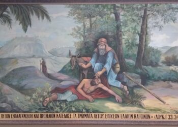 Ξεκινούν τα συσσίτια στον Καλό Σαμαρείτη από την Τρίτη 15 Σεπτεμβρίου