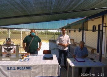 Α΄ Κατηγορία Ε.Π.Σ. Κοζάνης- Η κλήρωση του πρωταθλήματος