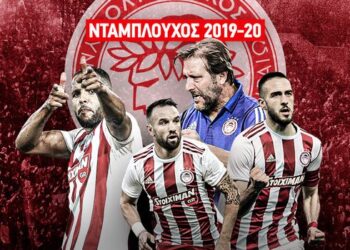 ΑΕΚ – Ολυμπιακός 0-1: Κόκκινη κυριαρχία