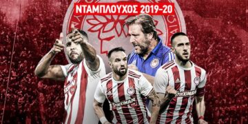ΑΕΚ – Ολυμπιακός 0-1: Κόκκινη κυριαρχία