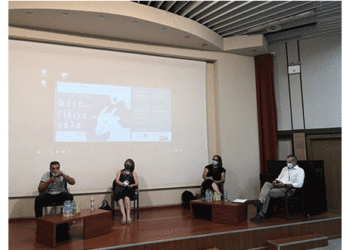 Στα πλεονεκτήματα του γίδινου γάλακτος και στη της φέτας εστιάστηκε η Διάσκεψη που διοργάνωσε η Περιφέρεια Δυτικής Μακεδονίας