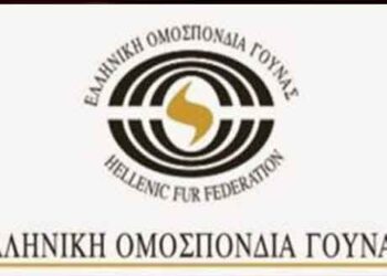 Kατάρτιση και πιστοποίηση εργαζομένων για την απόκτηση νέων γνώσεων, δεξιοτήτων και ικανοτήτων στο κλάδο της γούνας