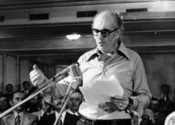 3η Σεπτεμβρίου: 46 χρόνια από την ίδρυση του ΠΑΣΟΚ