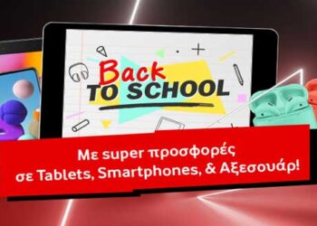 Back2School προσφορές -30% σε όλα τα tablets, smartphones από 99,90€ και αξεσουάρ έως -75% από τη Vodafone