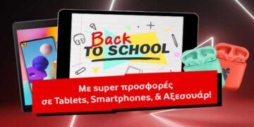 Back2School προσφορές -30% σε όλα τα tablets, smartphones από 99,90€ και αξεσουάρ έως -75% από τη Vodafone