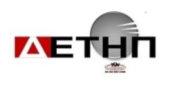 Συνεδριάζει την Πέμπτη 10 Σεπτεμβρίου (κεκλεισμένων των θυρών) το Δ.Σ. της Δ.Ε.ΤΗ.Π.