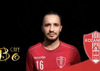 Επέστρεψε στην ΚΟΖΑΝΗ ο Μίλτος Δινοβίτσης