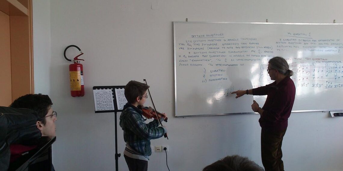 Προσλήψεις 21 ατόμων στο Δημοτικό Ωδείο Καστοριάς