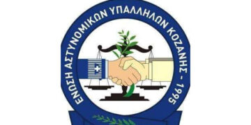 Το ΔΣ της Ένωσης Αστυνομικών Υπαλλήλων Κοζάνης συγχαίρει το προσωπικό της ομάδας ΔΙΑΣ όπου με τη συνδρομή αστυνομικών των τμημάτων ασφαλείας και τροχαίας Κοζάνης, συνέλαβαν επ αυτοφώρω δύο δράστες για διάρρηξη σε οικία