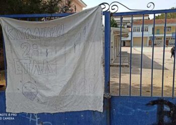 Πόσα σχολεία βρίσκονται σήμερα σε κατάληψη στη Δ. Μακεδονία – Το 2ο ΕΠΑΛ Πτολεμαΐδας από την ΠΕ Κοζάνης