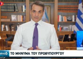 Κ. Μητσοτάκης για κορωνοϊό: “Αυτοπροστασία ή καραντίνα”