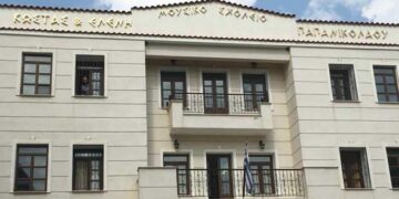 Ξεκινάει η σίτιση των μαθητών στο Μουσικό Σχολείο Σιάτιστας