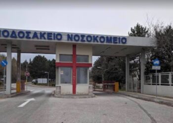 Κατέληξε χθες 74χρονος που νοσηλευόταν στο Μποδοσάκειο