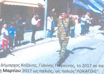 Από τις Εορταστικές εκδηλώσεις της Απελευθέρωσης της γειτονικής Κοζάνης το 1912 – Από τη στήλη του κ. Γ. Καζαντζή στον Παλμό 09/09/2020