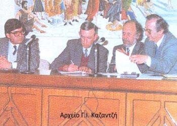 Από την υπογραφή , στο Δημαρχείο Πτολεμαϊδος, της προγραμματικής σύμβασης Κοζάνης για τη μελέτη μεταξύ Δήμου Κοζάνης-Νομαρχίας-ΕΤΒΑ και ΑΝΚΟ, Α.Ε. – Από τη στήλη του κ. Γ. Καζαντζή στον Παλμό 09/09/2020