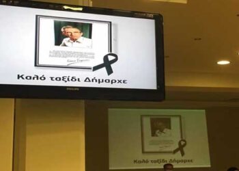 Το Δημοτικό Συμβούλιο Κοζάνης τίμησε τη μνήμη του τ. δημάρχου, Γιάννη Παγούνη
