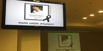 Το Δημοτικό Συμβούλιο Κοζάνης τίμησε τη μνήμη του τ. δημάρχου, Γιάννη Παγούνη