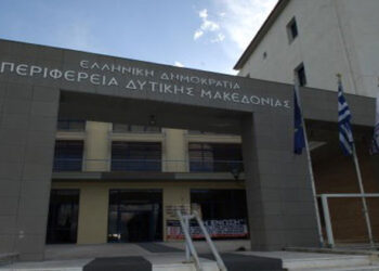 Πρόγραμμα «Ρευστότητα» από την Περιφέρεια Δυτικής Μακεδονίας- Πως θα ενισχυθούν οι επιχειρήσεις που επλήγησαν από τον covid-19- Στα σκαριά άλλα δύο προγράμματα