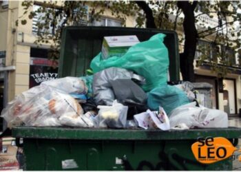 Δήμος Αμυνταίου: Ανακοίνωση για την Αποκομιδή Ογκωδών Απορριμάτων