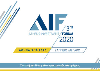 Περισσότεροι από 35 ομιλητές έχουν ήδη επιβεβαιώσει τη συμμετοχή τους στο 3rd Athens Investment Forum