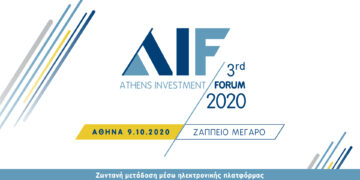 Περισσότεροι από 35 ομιλητές έχουν ήδη επιβεβαιώσει τη συμμετοχή τους στο 3rd Athens Investment Forum