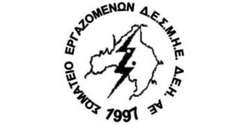 Κάλεσμα του Σωματείου Εργαζομένων «ΕΝΩΣΗ» σε συγκέντρωση διαμαρτυρίας με αφορμή την έλευση του Κυριάκου Μητσοτάκη