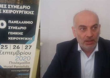 Ο εγνωσμένου κύρους Πτολεμαιδιώτης Α. Καθηγητής Χειρουργικής Κωνσταντίνος Σαπαλίδης μιλάει στο e-ptolemeos για το Διεθνές Συνέδριο Γενικής Χειρουργικής ,στο πλαίσιο του 5ου Πανελληνίου Συνεδρίου της Ένωσης Γενικών Χειρουργών Ελλάδας, του οποίου η αυλαία ανοίγει αύριο το πρωί στο Ξενοδοχείο “Παντελίδης” της Πτολεμαΐδας