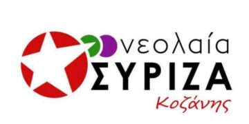 Νεολαία ΣΥΡΙΖΑ: «Το ανταποδοτικό όφελος σε μία τοπική κοινωνία, από την επένδυση μίας εταιρείας σε φωτοβολταϊκά είναι μεν υπαρκτό, αλλά σε καμία περίπτωση δεν είναι αρκετό ώστε να δημιουργηθούν οι προϋποθέσεις αξιοπρεπούς διαβίωσης»