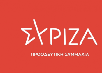 ΣΥΡΙΖΑ: Πάρτι στο twitter για το νέο σήμα – «Προοδευτική συμμαχία με γκλοπ στο λόγκο»