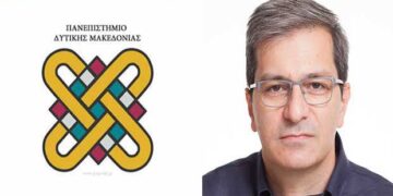 Θεόδωρος Θεοδουλίδης: Το Πανεπιστήμιο Δυτικής Μακεδονίας σε φάση ταχείας ανάπτυξης