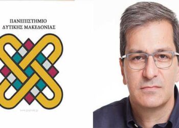 Θεόδωρος Θεοδουλίδης: Το Πανεπιστήμιο Δυτικής Μακεδονίας σε φάση ταχείας ανάπτυξης -Άρθρο του Πρύτανη στην “ΜΑΚΕΔΟΝΙΑ”