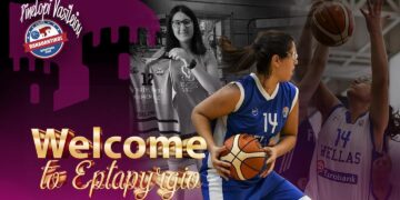 Μπάσκετ: Από τον Απόλλωνα στον Παναθλητικό η Βασιλείου