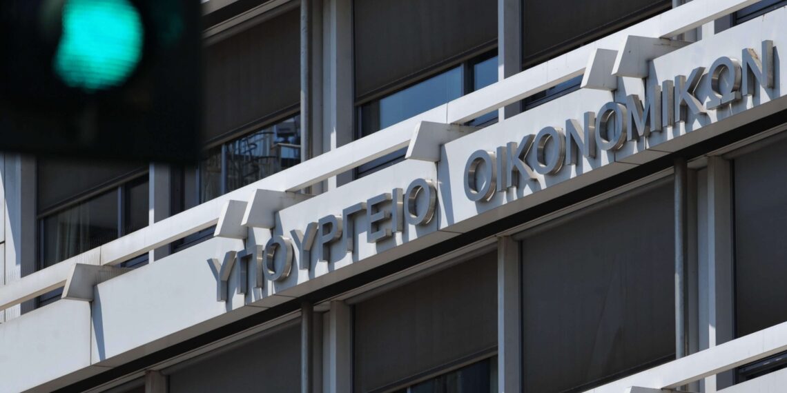 Εκκενώθηκε και το υπουργείο Οικονομικών λόγω Γεωργιάδη και Παπαθανάση