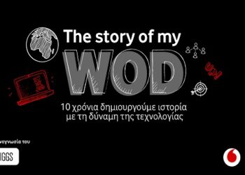 Το Ίδρυμα Vodafone για 11η χρονιά αναζητά τους 10 νέους που θέλουν να αλλάξουν την κοινωνία μας προς το καλύτερο με τη δύναμη της τεχνολογίας