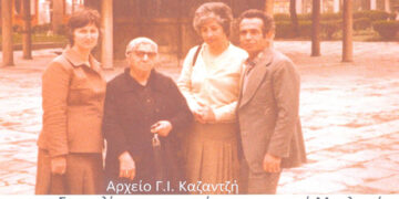 Επίσκεψη συμπολιτών μας  στο Πάτριο έδαφος της γειτονικής μας Τουρκίας το 1977 – Από τη στήλη του κ. Γ. Καζαντζή στον Παλμό 30/09/2020