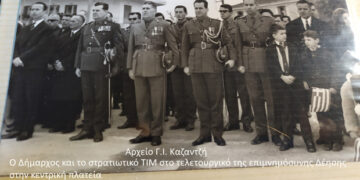 Η επέτειος της 28ης Οκτωβρίου 1969 στην Πτολεμαΐδα – Από τη στήλη του κ. Γ. Καζαντζή στον Παλμό 29/09/2020