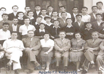 Απόφοιτοι 8τάξιου Γυμνασίου Πτολεμαΐδος 1950-1951. – Από τη στήλη του κ. Γ. Καζαντζή στον Παλμό 22/09/2021
