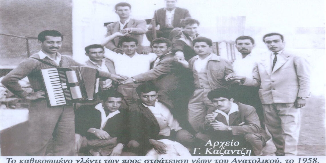 Στρατεύσιμοι του Ανατολικού, σε αποχαιρετιστήριο γλέντι, το 1958. – Από τη στήλη του κ. Γ. Καζαντζή στον Παλμό 22/09/2021