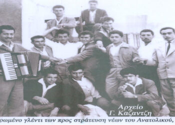 Στρατεύσιμοι του Ανατολικού, σε αποχαιρετιστήριο γλέντι, το 1958. – Από τη στήλη του κ. Γ. Καζαντζή στον Παλμό 22/09/2021
