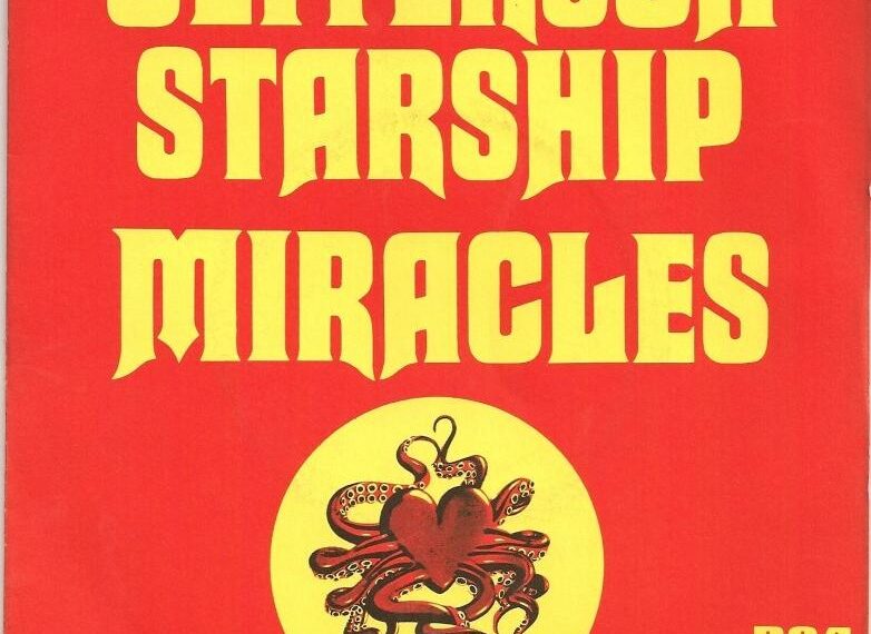 Οι μουσικές επιλογές του e-ptolemeos.gr – Jefferson Starship – Miracles (1975)